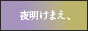 創作支援トップバナー 88x31