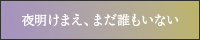 創作支援トップバナー 200x40