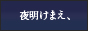 総合トップバナー 88x31