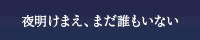 総合トップバナー 200x40